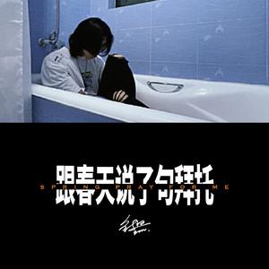 叶山小百合HD在线观看
